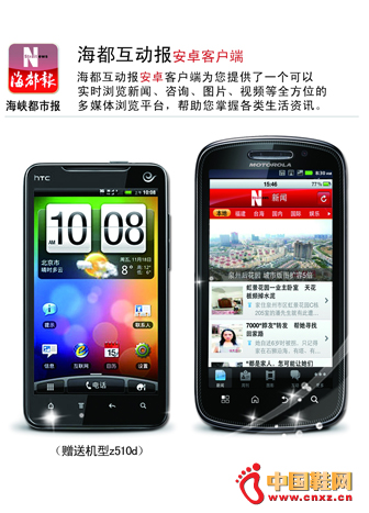 HTC z510d֙C(j)