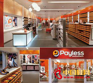 Payless ShoeSourceЬP(gun)]