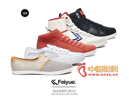 Feiyue 2012ϵЬһ[