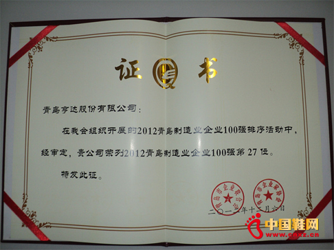 _(d)ɷݘs2012uI(y)100(qing)27λ